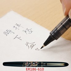 【文具通】Kuretake 吳竹 蒔繪物語 萬年 毛筆 ER186-610 枝垂櫻, 1個, N/A