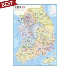 우리나라지도 국내제작 고급 무광 지도, 우리나라지도 무광