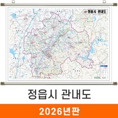 [지도코리아] 정읍시 관내도 110*79cm 족자 소형, 코팅 - 족자 (소형)
