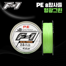 에프원 F1 8합사 라인 낚시줄 바다민물 루어원줄, 형광그린, 1개, 1.5