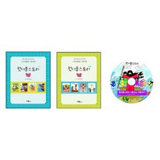 원더풀스토리(합본):엄마 마음으로 읽어주는 스토리텔링 그림성경 | 신약ㆍ구약, 더드림