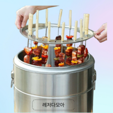 레저다모아 항아리바베큐 삼겹살 이중연소 훈연 양꼬치 캠핑 드럼통 화로 꼬치구이 대형, 1개