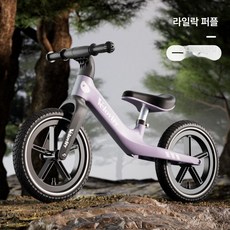 웅즈스토어 밸런스바이크 스포츠 1개 밸런스자전거, 1cm, 14인치 퍼플 인플레이터블 휠