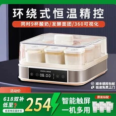 요구르트 제조기 가정용 대용량, 01 Yogurt maker (9 cups