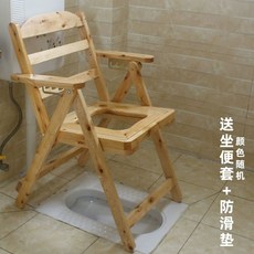 원목 좌훈기 좌욕의자 건식 시트 가정용 팔걸이 쑥뜸 노인 한방 의자, 두꺼운 미끄럼 방지 매트가 있는 접이식 팔걸이 의자