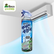 (형제)산도깨비 에어컨 세정제 업소용 가정용, 1개, 330ml