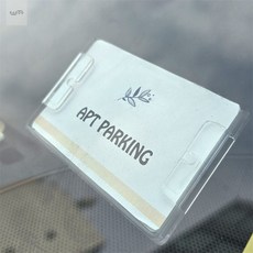 내가찾는물건 차량용 가로형 주차케이스 차량등록케이스, 흡착판