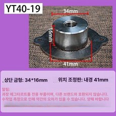 에그타르트 프레스 몰드 압착기 에그 부품, 1개