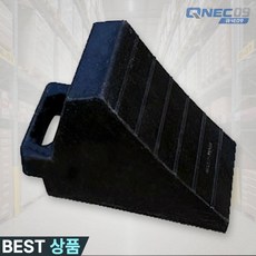 큐넥 네오플랜 차량고임목 소형 바퀴버팀목 타이어받침 주차장안전용 차량고정장치
