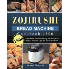 (영문도서) Zojirushi Bread Machine Cookbook1500: 1500 Days Best Mouth-watering and Foolpr... Paperback, Albert Hopkins, English, 9781803431680