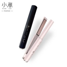 meekee 小嵐 無線離子夾 直捲兩用 充電式 髮型造型必備, 星空黑