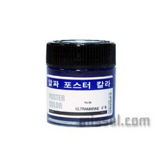 알파 학생용 포스터칼라 30ml 낱색판매, 46 Soft Black/검정