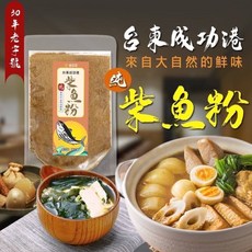 湯頭必備 野生柴魚萬用粉, 1個