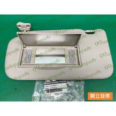 【汽車零件專家】日產 SENTRA B17 1.8 96401-2YZ0B-22 左前 有鏡子 遮陽板 前擋遮陽板 原廠, 1個