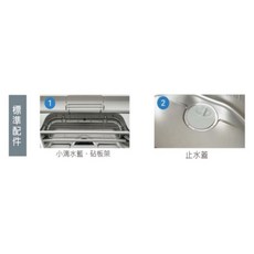 LIXIL 不鏽鋼水槽, 1個, 水槽+標準配件