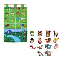 유아 아기 아동 한글 놀이 자음 헝겊 인형 벽걸이형