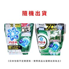 P&G 日本原裝4D洗衣膠囊, 大包裝(綠白-70顆), 1個