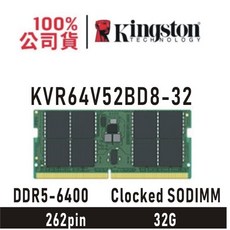 金士頓 筆電記憶體, 1個, KVR64V52BD8-32 (雙面)