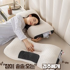 꾸르마켓 목편한 경추베개 거북목 일자목, 1개
