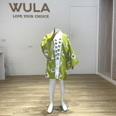 WULA烏拉 鬼滅之刃套裝系列羽織 岩柱衣服 迷豆子羽織 炭志郎cos 鬼滅cos 鬼滅羽織 蝴蝶忍 善逸 蟲蛀 禰豆