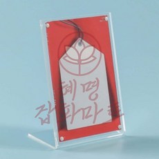 L자형 아크릴 쇼케이스 B7 세로형