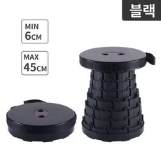 휴대용 의자 릴렉스체어 각도조절 간이 피크닉 백패킹, 1개, 확장형클래식블랙