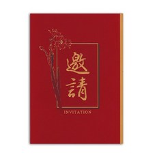 1A 邀請卡 50張入 - 商務邀請、派對邀請函首選, 1個