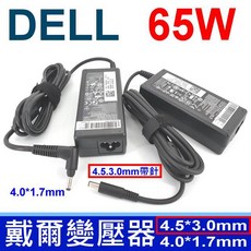 副廠 DELL WDX0R 適用於 13-5368 14-5468 15-5468 15-5568 17-5767, 1個, 65W-變壓器-保固一年