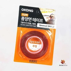 [폼양면테이프] 실내외 겸용 초강력 18mm x 2.5M 3M양면테이프 강력양면테이프 단풍문구, 1
