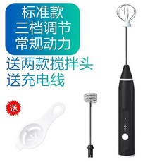 電動打蛋器家用小型迷你打蛋機蛋糕攪拌器自動蛋清奶油打發器烘焙, 高配款-【雙頭+分離器】黑色
