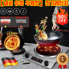 고속 가열 강력한 오목면 전기레인지, 독립형, 균일가열-3500w-3개