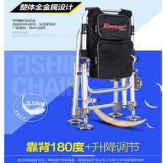 廣隆 釣魚椅 多功能折疊便攜鋁合金台釣椅 買釣椅送背包 登山露營, 1個