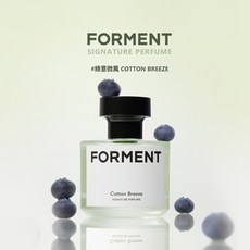 FORMENT 綠意微風 香水, 1個