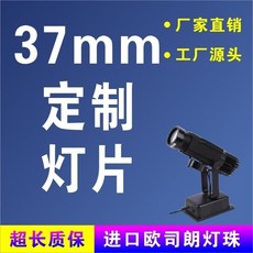 78W 廣告投影燈 旋轉LED射燈 室內定製, 01瓦【220v】戶外