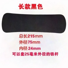 덤벨바벨 턱걸이 미끄럼방지 스트랩 가로바폼 스폰지, 길이 215 A - F84