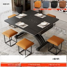 확장형 리프트테이블 거실 낮은 리프트 접이식 테이블 좌탁, AB. 90x45 유리형+조합 의자