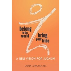 (영문도서)Belong to the World Bring Your Tribe: A New Vision for Judaism Paperback, Zinnhouse, English, 9798993094502