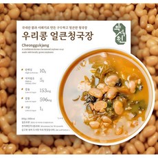 국산 시래기 얼큰 청국장 즉석 간편식, 1개, 180g