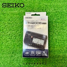 北烏/原聲 SEIKO STH200 節拍器 調音器 共三色 (粉紅 粉藍 黑) 吉他調音器, STH200B(黑色), 1個