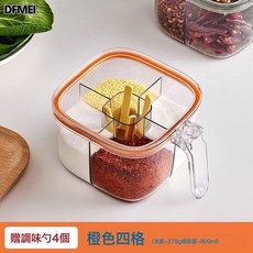 DFMEI 調料罐鹽罐密封防潮玻璃罐廚房家用定量調味瓶, 1個