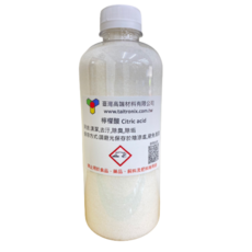 檸檬酸除垢劑, 1個