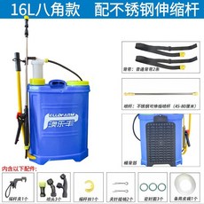 手動噴霧器手壓式農用高壓手搖式農藥桶背負式打藥機智能消毒噴壺, 16升八角款-配不銹鋼伸縮桿, 16升八角款-配不銹鋼伸縮桿