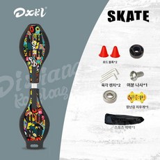 레인드랍스 에스보드 스케이트보드 스케이트 S보드, 1개, 프로페셔널레이저모델-리틀컬러풀빈