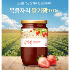 복음자리 대용량 딸기잼 복음자리 딸기잼, 1개, 1kg
