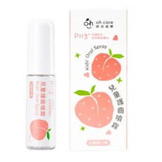 oh care 歐克威爾兒童口腔噴霧劑 P113，清新護齒噴霧，兒童口腔清新，隨時保持口氣清新, 1個, 新款 口腔噴霧20ml (水蜜桃)
