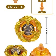 BX系列防禦型合金陀螺, BX - 00 - 15陀螺, 1