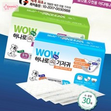 [와우] 하나로 속기저귀(리필기저귀)30매 소형X12개(1박스), 12개
