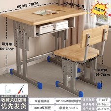 초등학교 책상 공부방 학생 교실 학원 세트, 오크+그레이