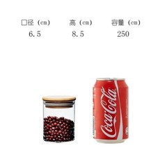 月滿西樓 密封罐 茶葉罐 糖罐 竹蓋 廚房用品, 1個