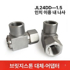 O2 센서 스페이서 어댑터 필터 변환기 촉매 교체 점검, MKWGL-24DD-11 2, 1개